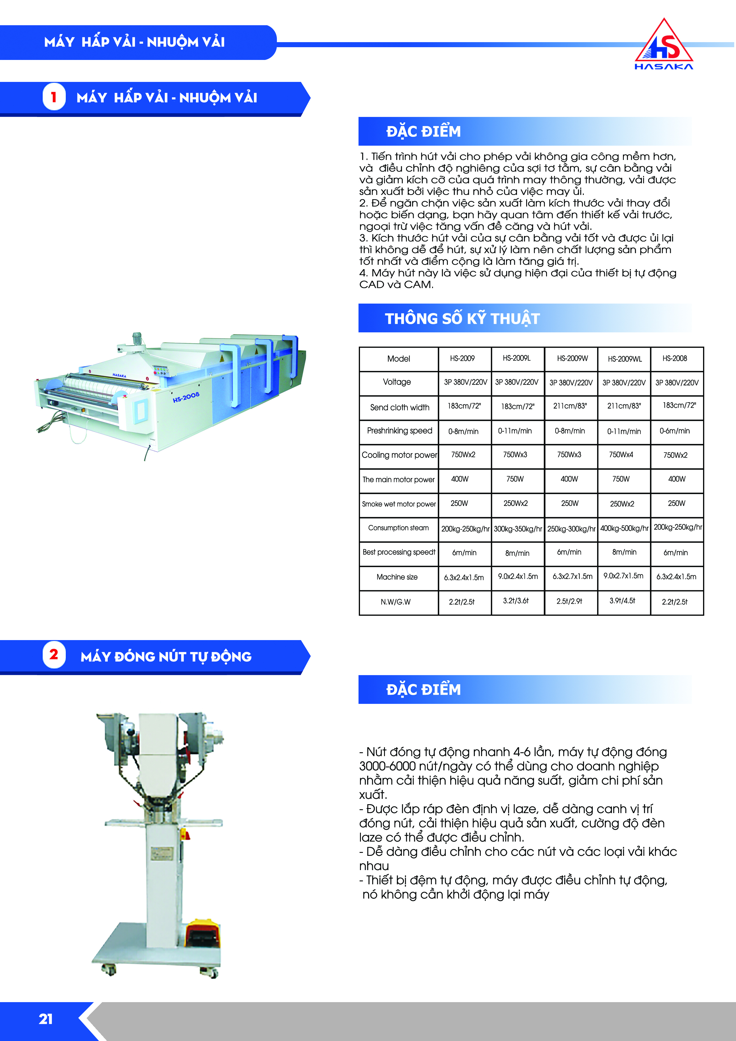Catalogue